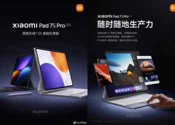 Xiaomi pad 7s pro