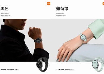 Xiaomi watch s4 oficial