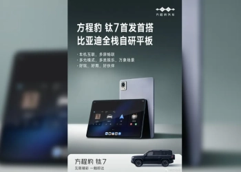 Byd tablet