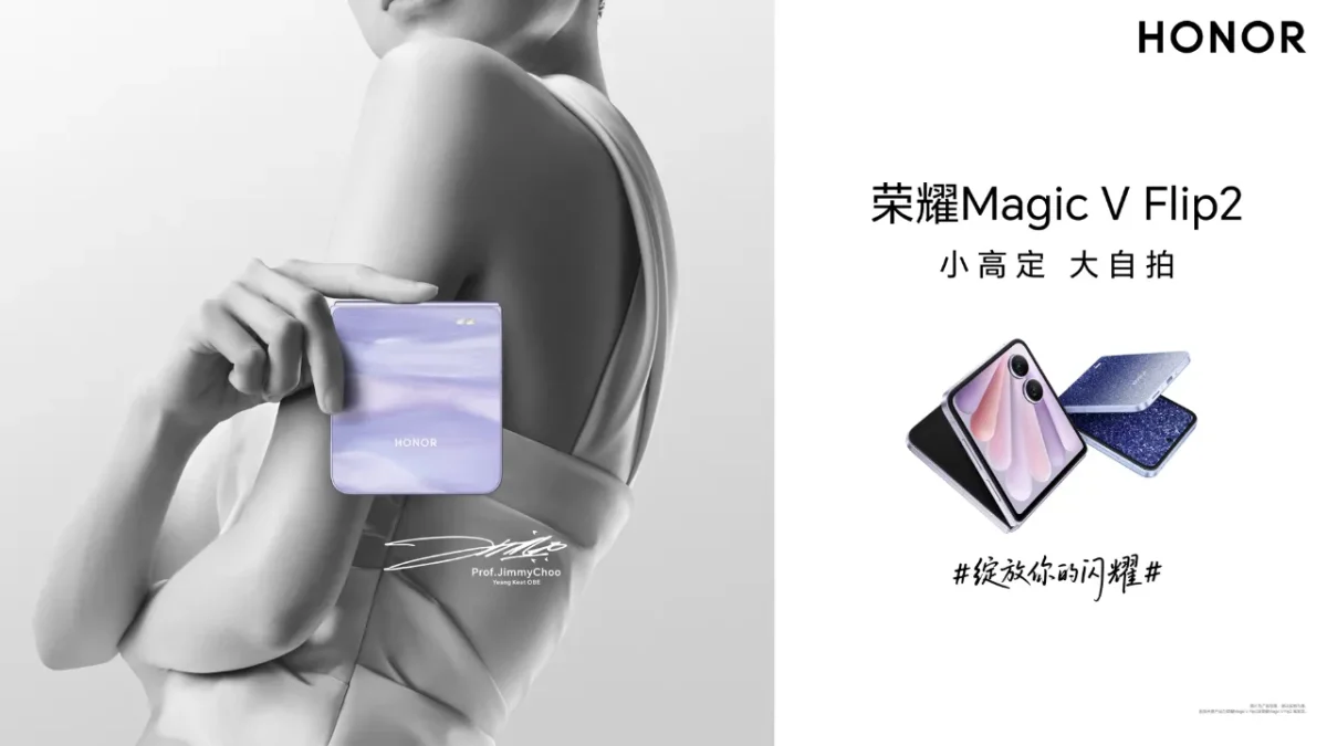 Honor Magic V Flip 2 Oficial 3 TecheNet Honor magic v flip 2 oficial (3)