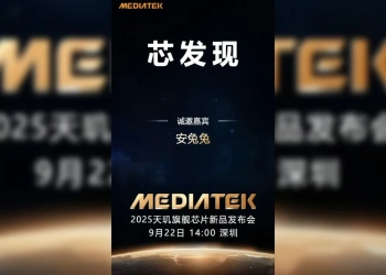 Guerra de processadores: mediatek ataca primeiro com o dimensity 9500
