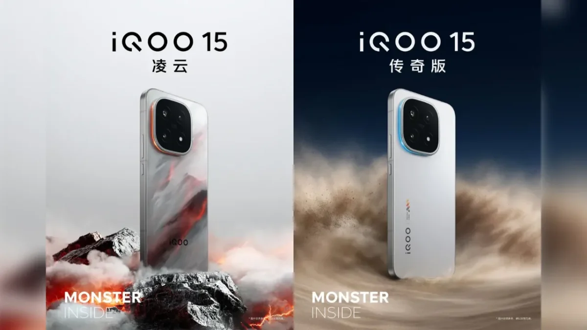 Iqoo 15 lançamento