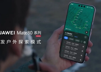 Huawei mate 80 - modo outdoor