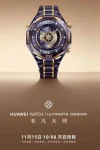 Huawei watch ultimate gold