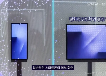 Samsung galaxy z trifold (2)