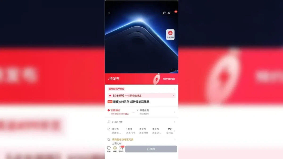 Honor Win TecheNet Honor win