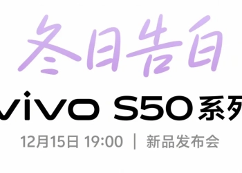 Vivo S50 2 TecheNet Vivo s50 (2)