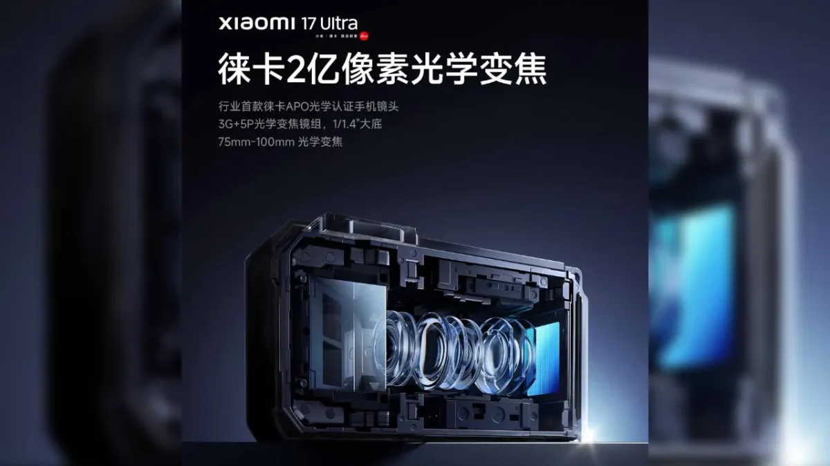 Xiaomi 17 ultra camera (2)