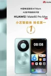 Huawei mate 80 pro max