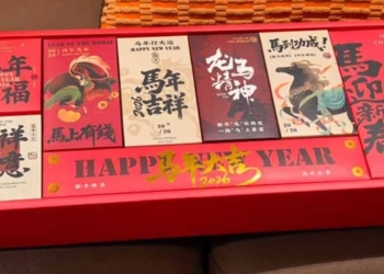 Huawei spring festival