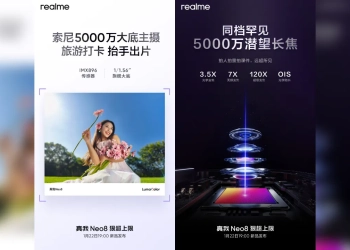Realme neo 8 (5)