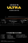 Iqoo 15 ultra (2)