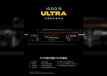 Iqoo 15 ultra (2)