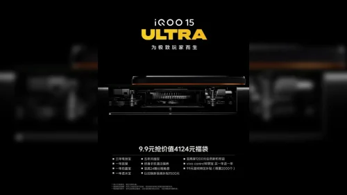 iQOO 15 Ultra 2 TecheNet Iqoo 15 ultra (2)