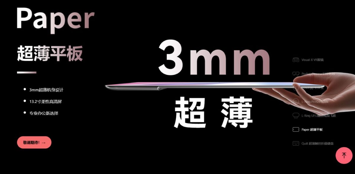 Paper: tablet de 3,1 mm "rouba a cena" na ces 2026