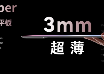 Paper: tablet de 3,1 mm "rouba a cena" na ces 2026