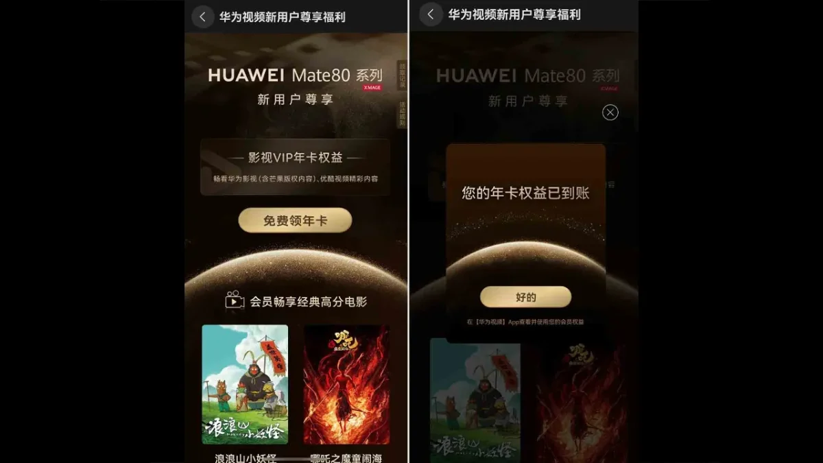 Huawei videos