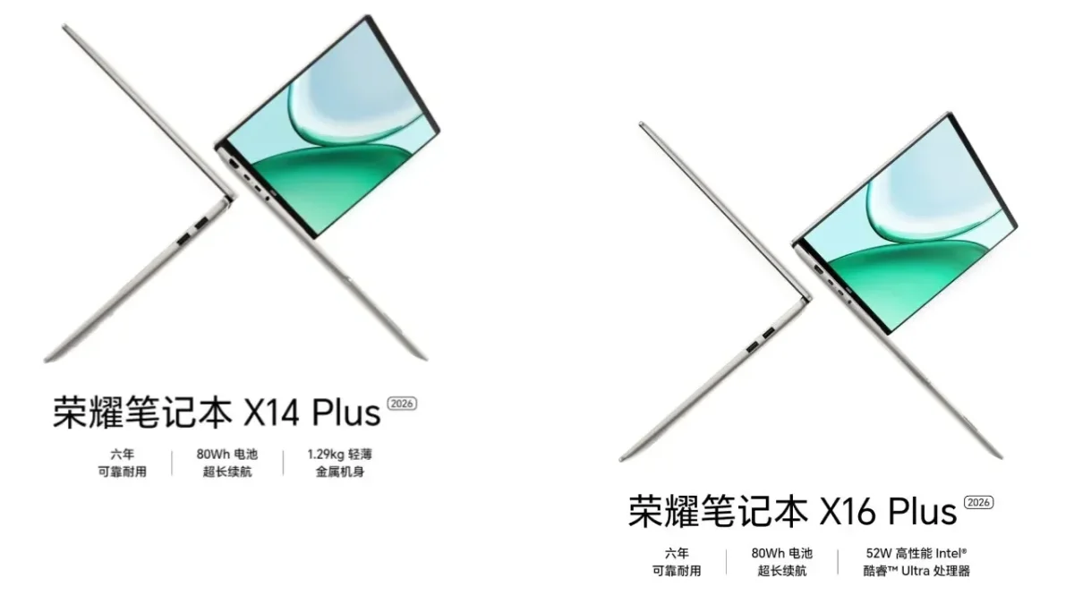 Honor - notebook x14 plus - notebook x16 plus