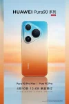 Huawei pura 90 pro