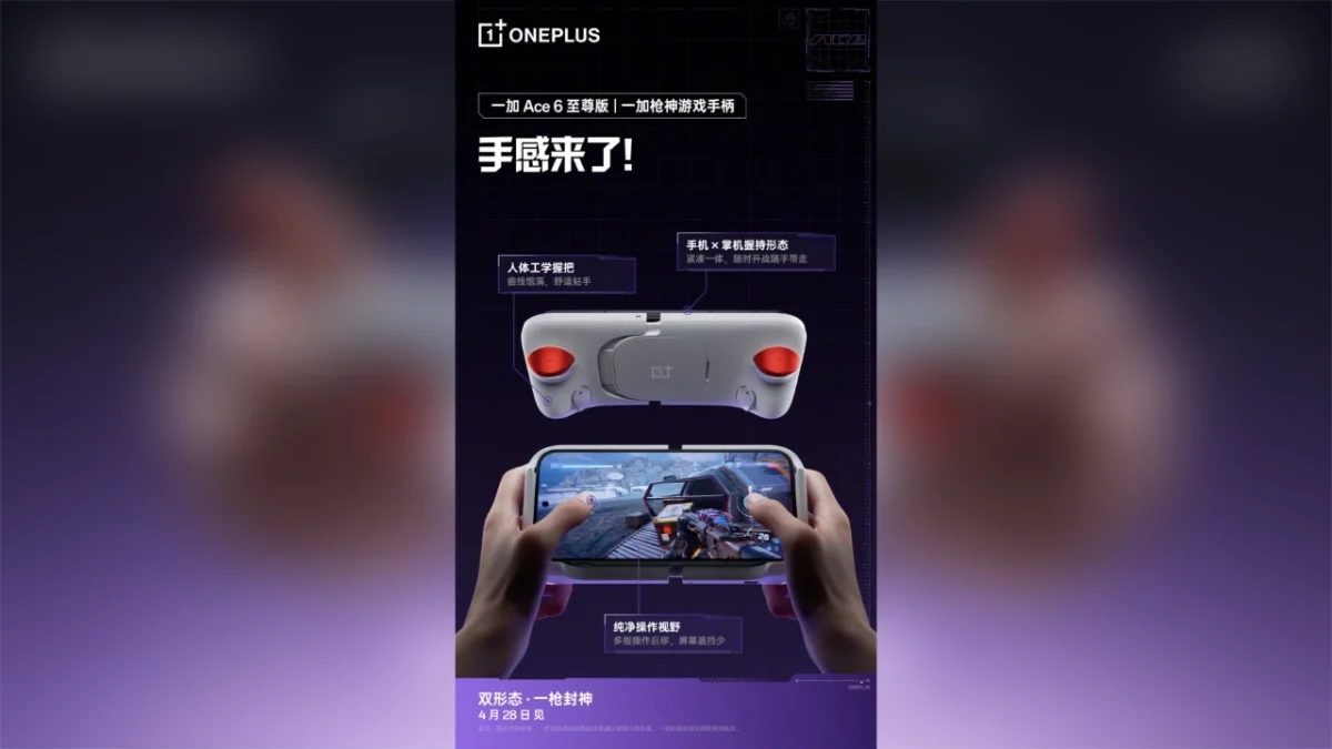 Oneplus ace 6 ultra (5)