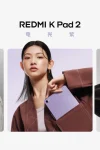 Redmi k pad 2