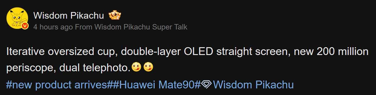 Image 21 200mp, huawei, huawei mate 90, mate 90 rs