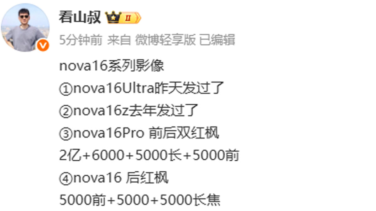 image 11 Nova 16 TecheNet Image 11 nova 16