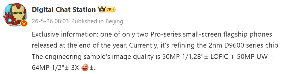image 15 vivo, Vivo X500 Pro TecheNet Image 15 vivo, vivo x500 pro