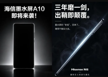 Hisense a10 e-ink