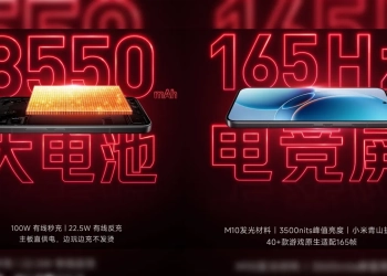 Redmi k90 ultra bateria