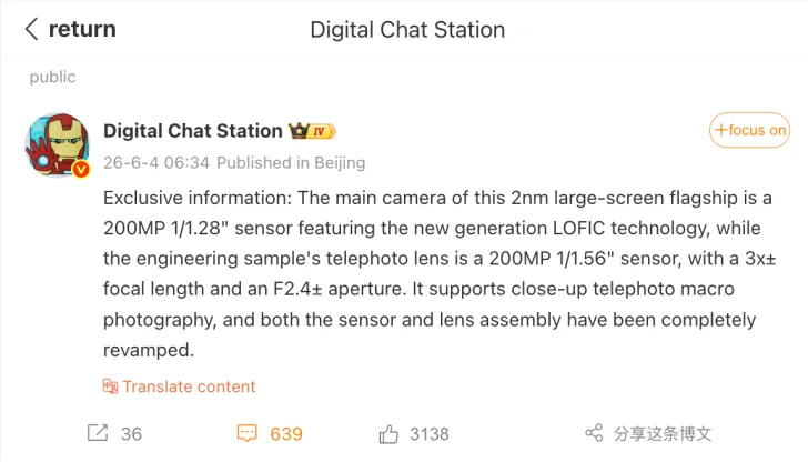 Image 10 xiaomi, xiaomi 18 pro max