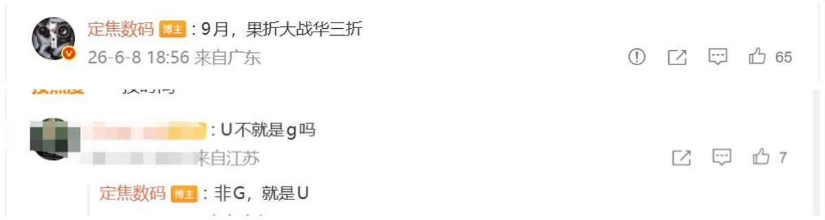 image 15 Huawei Mate XT 2, Mate XT 2 TecheNet Image 15 huawei mate xt 2, mate xt 2