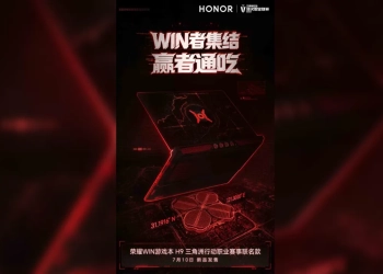 Honor Win Portatil Gaming gaming, Honor, Honor Win, portátil TecheNet Honor win portátil gaming