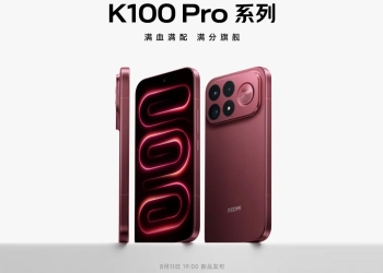 Redmi K100 Pro Max oficial 2 Redmi, Redmi K100 Pro Max, Weibo, Xiaomi TecheNet Redmi k100 pro max - oficial (2)