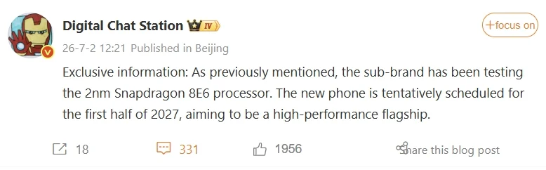image 2 qualcomm, Redmi, Snapdragon 8 Elite Gen 6 TecheNet Image 2 qualcomm, redmi, snapdragon 8 elite gen 6