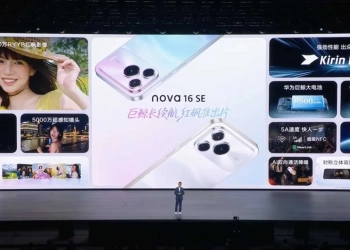 Huawei Nova 16 SE 2 Huawei, Huawei Nova 16 SE, NearLink, Nova 16 SE TecheNet Huawei nova 16 se (2)