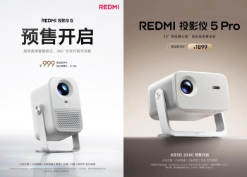 Xiaomi Redmi Projectores projector, Projector 5 Pro, Redmi TecheNet Xiaomi redmi projectores
