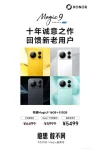 Honor Magic9 precos Honor, Honor Magic9, Magic9 TecheNet Honor magic9 preços