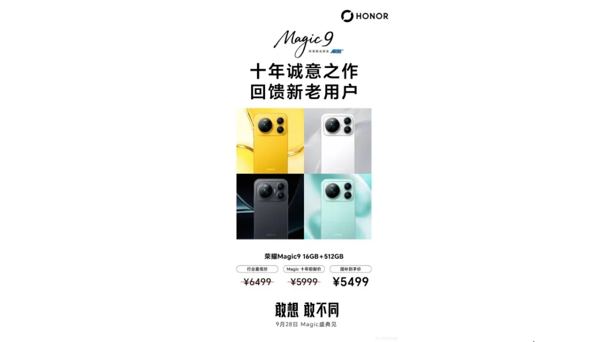 Honor magic9 preços