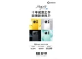 Honor Magic9 precos Honor, Honor Magic9, Magic9 TecheNet Honor magic9 preços