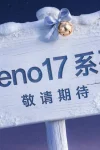 OPPO Reno 17 evento data CapCit, MediaTek, oppo, Oppo Reno 17 Pro TecheNet Oppo reno 17 evento data