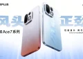 OnePlus Ace 7 2 oneplus, OnePlus Ace 7 TecheNet Oneplus ace 7 (2)